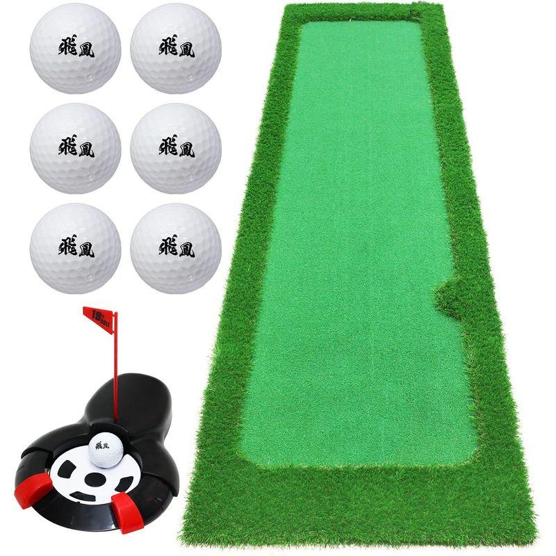 GolfStyle ゴルフスタイル パター マット 3m 大型　室内　ゴルフ GolfStyle パターマット 3m ゴルフ パター 練習 マット ゴルフ