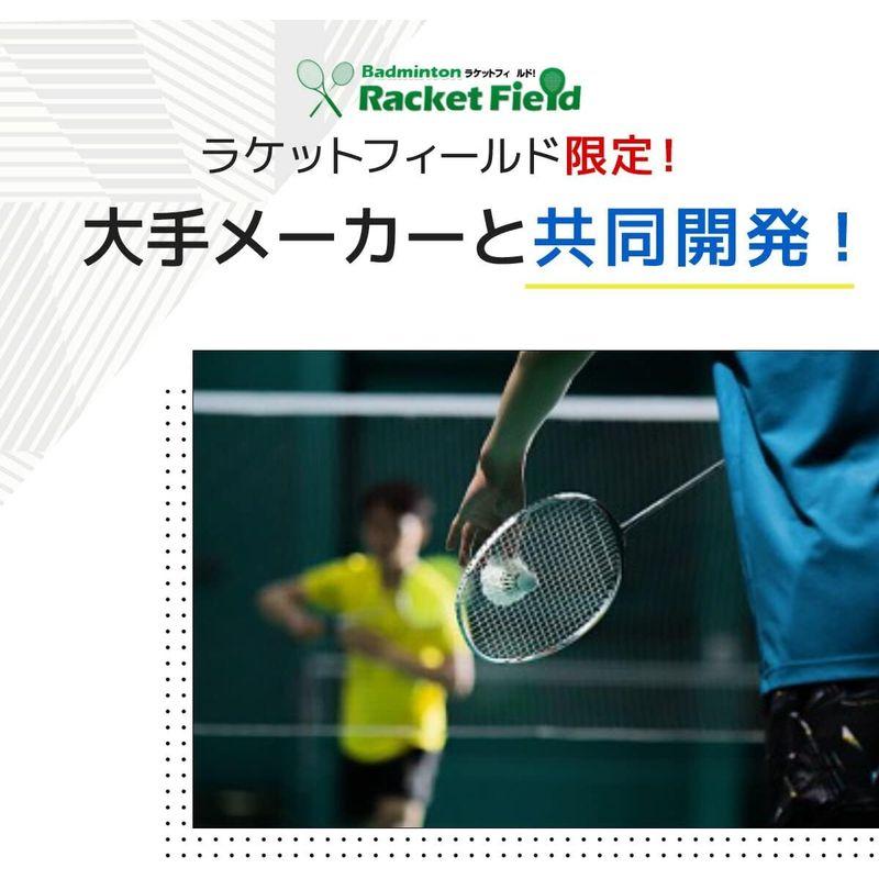 RacketField（ラケットフィールド） オリジナルシャトル PRACTICE JH 練習用 プラクティスJH (10ダース， 4番/1 ラケットフィールド RacketField オリジナルシャトル PRACTICE JH 練習用 プラクティスJH 10ダース， 4番/1