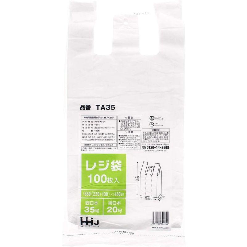 レジ袋　乳白　TA35　西日本35号、東日本20号　4000枚（100枚×40冊）　1ケース