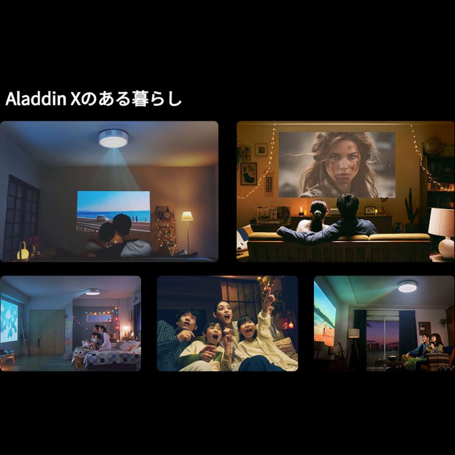 Aladdin X X2 Light 推奨テレビチューナーセット プロジェクター Aladdin X X2 Light 推奨テレビチューナーセット プロジェクター