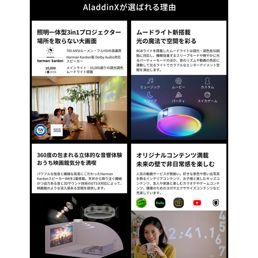 Aladdin X（アラジン エックス） 期間限定14,230円OFF Aladdin X2