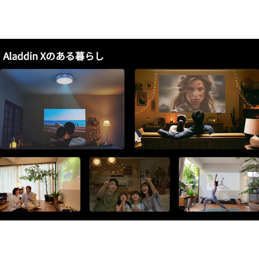 Aladdin X（アラジン エックス） 期間限定14,230円OFF Aladdin X2