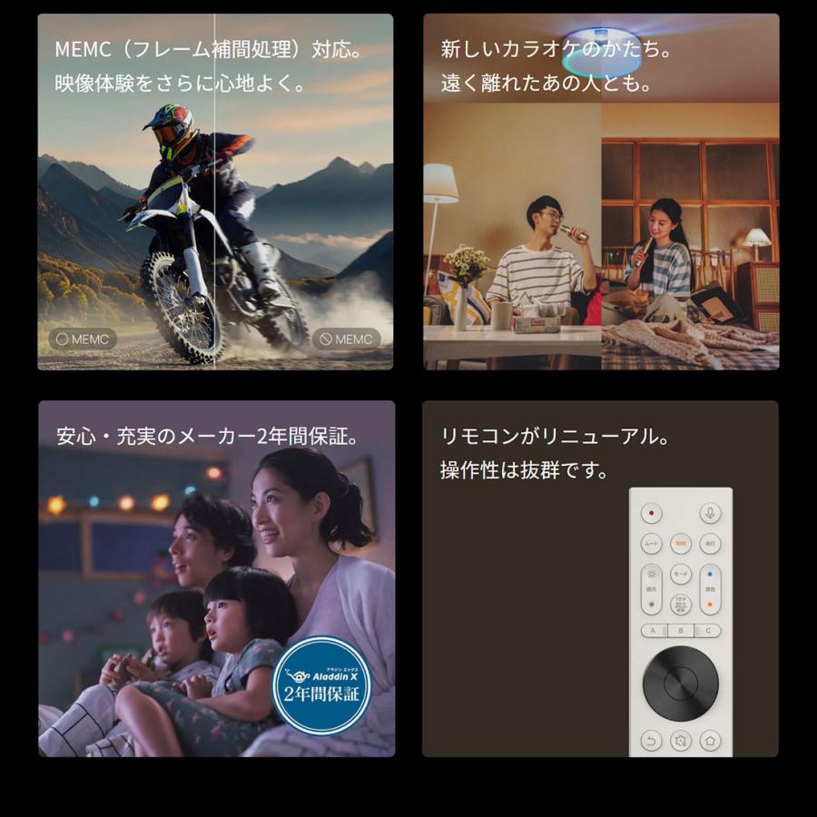 Aladdin X X2 Light 推奨テレビチューナーセット プロジェクター Aladdin X X2 Light 推奨テレビチューナーセット プロジェクター