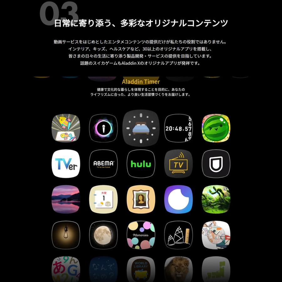 Aladdin X X2 Light 推奨テレビチューナーセット プロジェクター Aladdin X X2 Light 推奨テレビチューナーセット プロジェクター