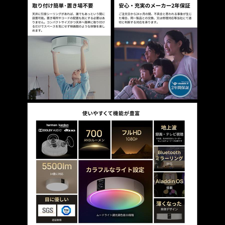Aladdin X 期間限定11,980円OFFAladdin X2 Light プロジェクター Aladdin X 期間限定11,980円OFFAladdin X2 Light プロジェクター