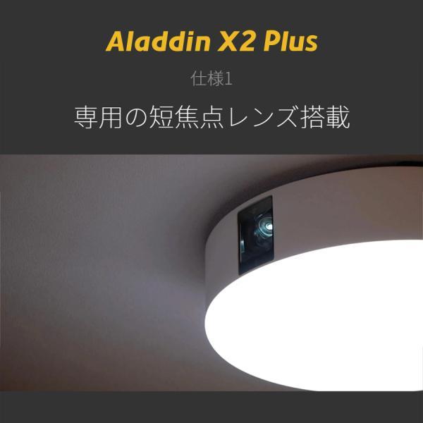Aladdin X 【公式店限定レビューで2年保証】Aladdin X2 Plus Aladdin X 【公式店限定レビューで2年保証】Aladdin X2 Plus