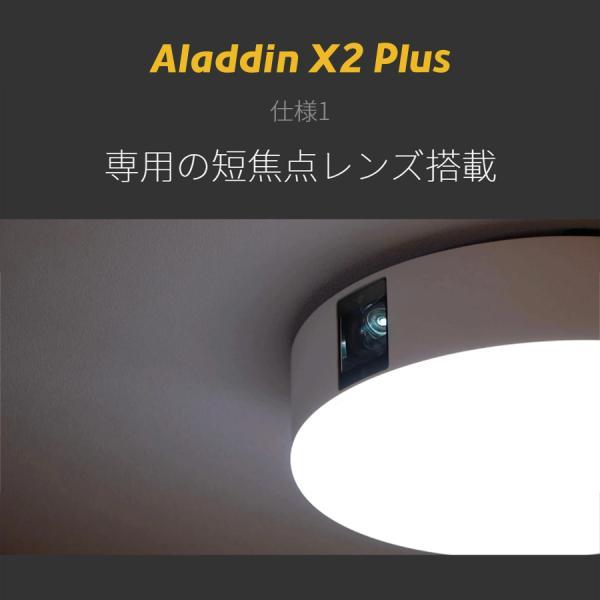 【公式店限定レビューで2年保証】Aladdin X2 Plus HDMI コネクターセット ワイヤレスHDMI プロジェクター 家庭用 天井設置 bluetooth アラジン エックス｜popinaladdin｜11