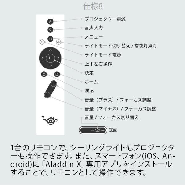 Aladdin X 【公式店限定レビューで2年保証】Aladdin X2 Plus Aladdin X 【公式店限定レビューで2年保証】Aladdin X2 Plus