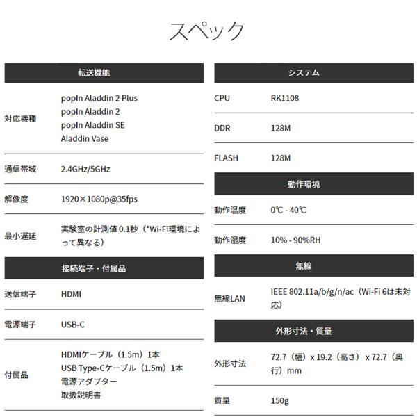 【公式店限定レビューで2年保証】Aladdin X2 Plus HDMI コネクターセット ワイヤレスHDMI プロジェクター 家庭用 天井設置 bluetooth アラジン エックス｜popinaladdin｜07