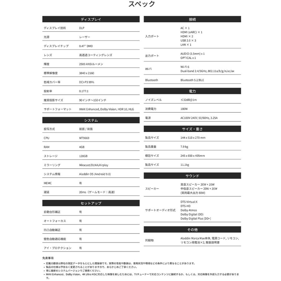 アラジンマルカマックス　Aladdin marca Max （ほぼ未使用） Aladdin X（アラジン エックス） 期間限定63,780円OFF Aladdin Marca