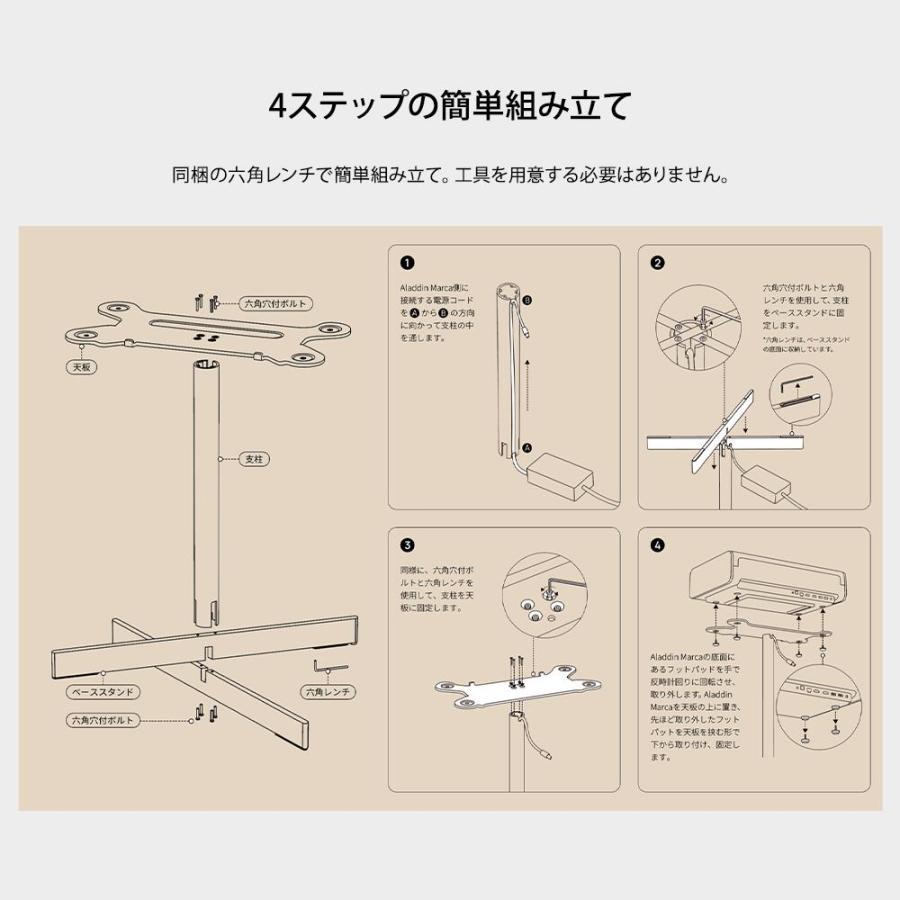 Aladdin X Marca アラジン マルカ 専用スタンド 超短焦点