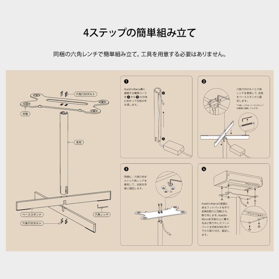 Aladdin Marca アラジン マルカ  専用スタンド 超短焦点 プロジェクター 家庭用 スピーカー Harman Kardon｜popinaladdin｜05