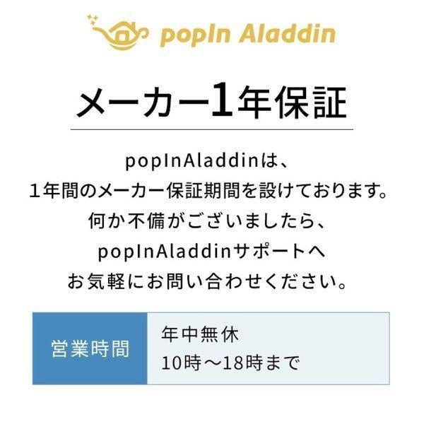 【在庫限り!!】プロジェクター 売上No.1 popIn Aladdin 2 ポップインアラジン2 照明 リビング テレビ ホームシアター 天井照明 小型 家庭用 | popIn Aladdin | 06