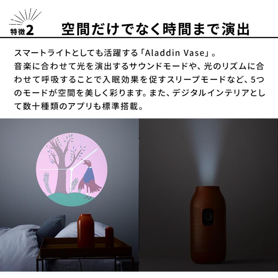 Aladdin Vase アラジン ベース プロジェクター 小型 家庭用 置き型 ポップインアラジン bluetoothスピーカー ホームシアター｜popinaladdin｜06