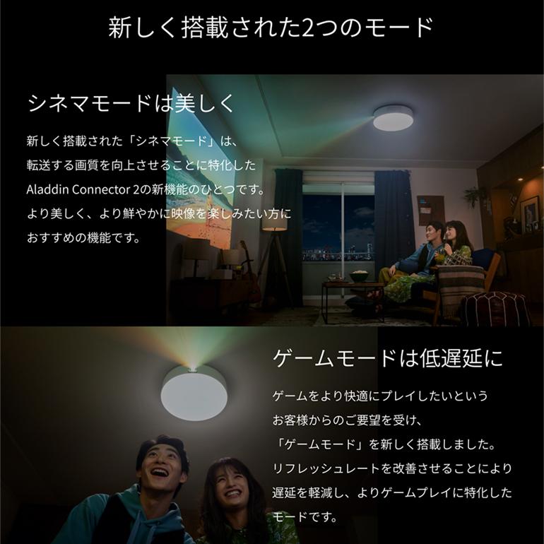 Aladdin X 公式店限定レビューで2年保証 X2 Plus HDMI Aladdin X 公式店限定レビューで2年保証 X2 Plus HDMI