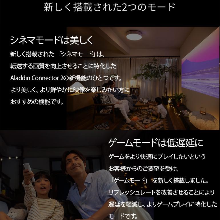 Aladdin X（アラジン エックス） 公式店限定レビューで2年保証 Aladdin
