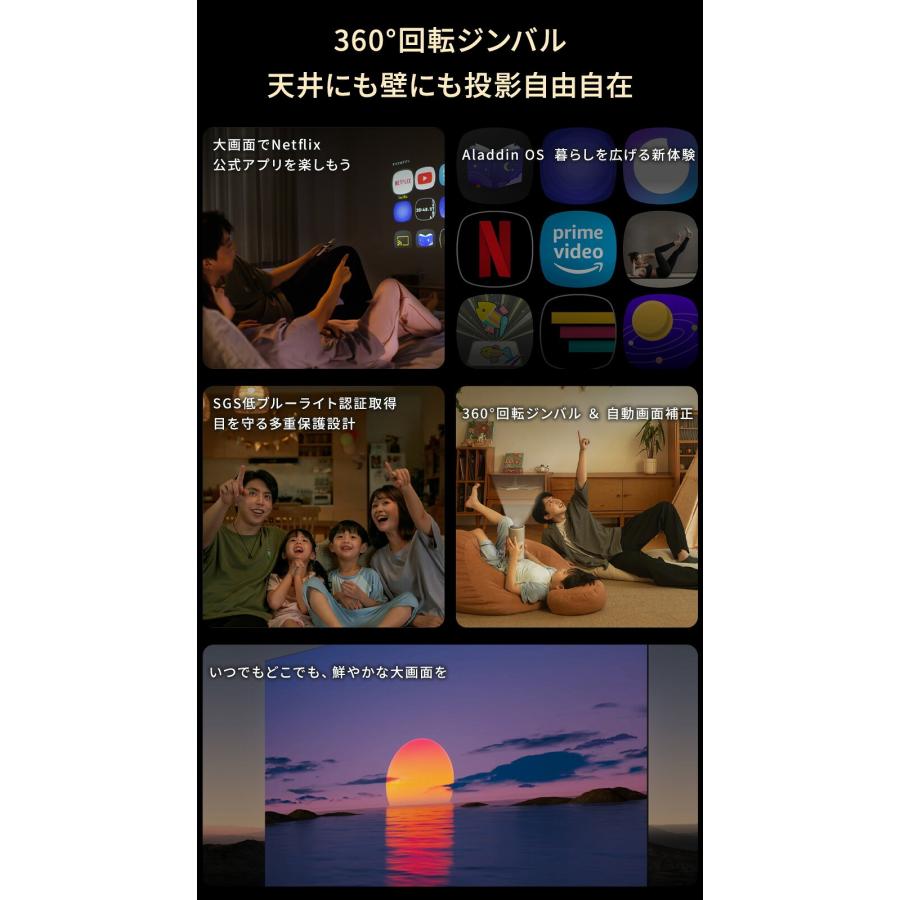 期間限定13,910円OFF Aladdin Poca アラジン ポカ プロジェクター 小型 家庭用 置き型  bluetoothスピーカー ホームシアター | Aladdin X | 08