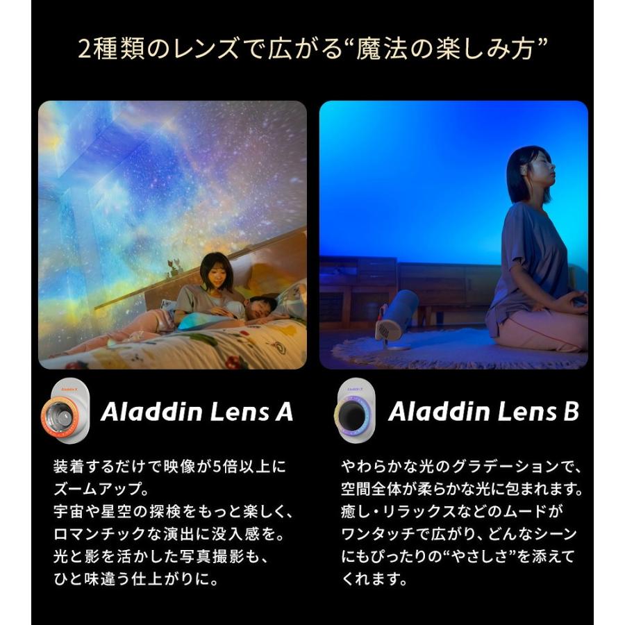Aladdin Poca ＆ 専用ポータブルキット プロジェクター 小型 家庭用 ポップインアラジン bluetoothスピーカー ホームシアター | Aladdin X | 10