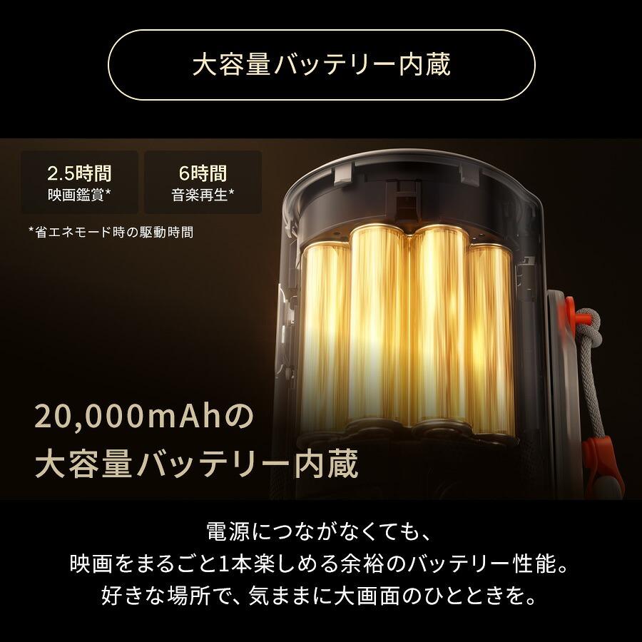 Aladdin Poca ＆ 専用ポータブルキット プロジェクター 小型 家庭用 ポップインアラジン bluetoothスピーカー ホームシアター | Aladdin X | 07