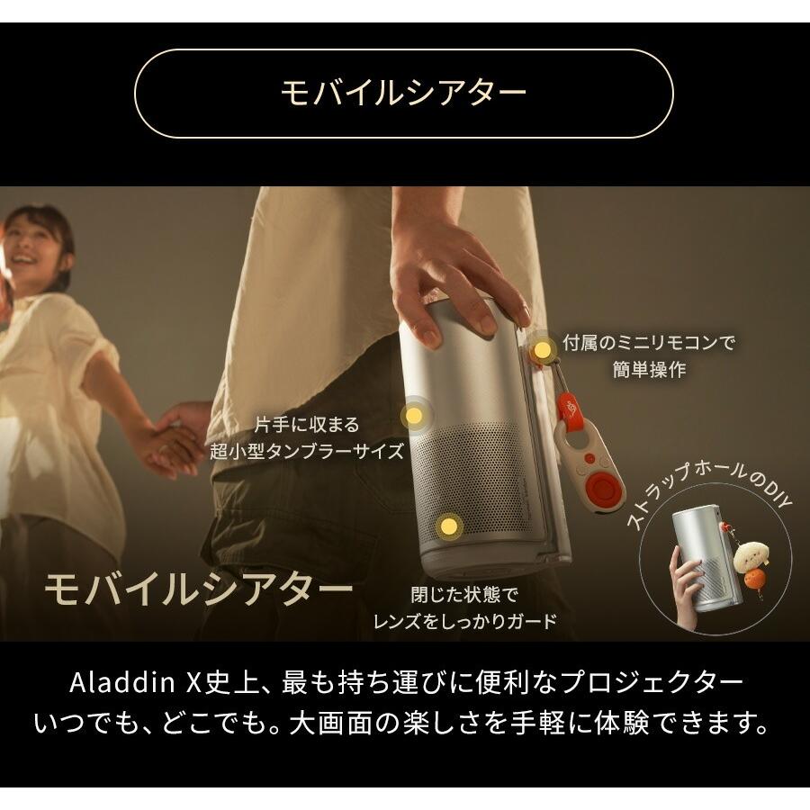 Aladdin X（アラジン エックス） Aladdin Poca Laser プロジェクター