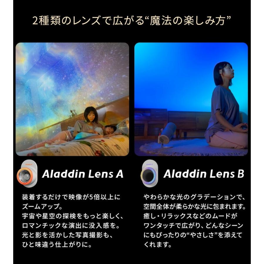 Aladdin Poca Laser ＆ 専用ポータブルキット プロジェクター 小型 家庭用 置き型 bluetoothスピーカー ホームシアター | Aladdin X | 10