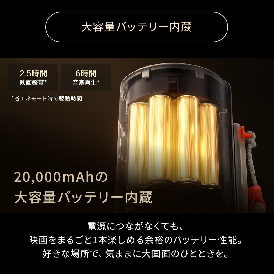 Aladdin Poca Laser ＆ 専用ポータブルキット プロジェクター 小型 家庭用 置き型 bluetoothスピーカー ホームシアター | Aladdin X | 07