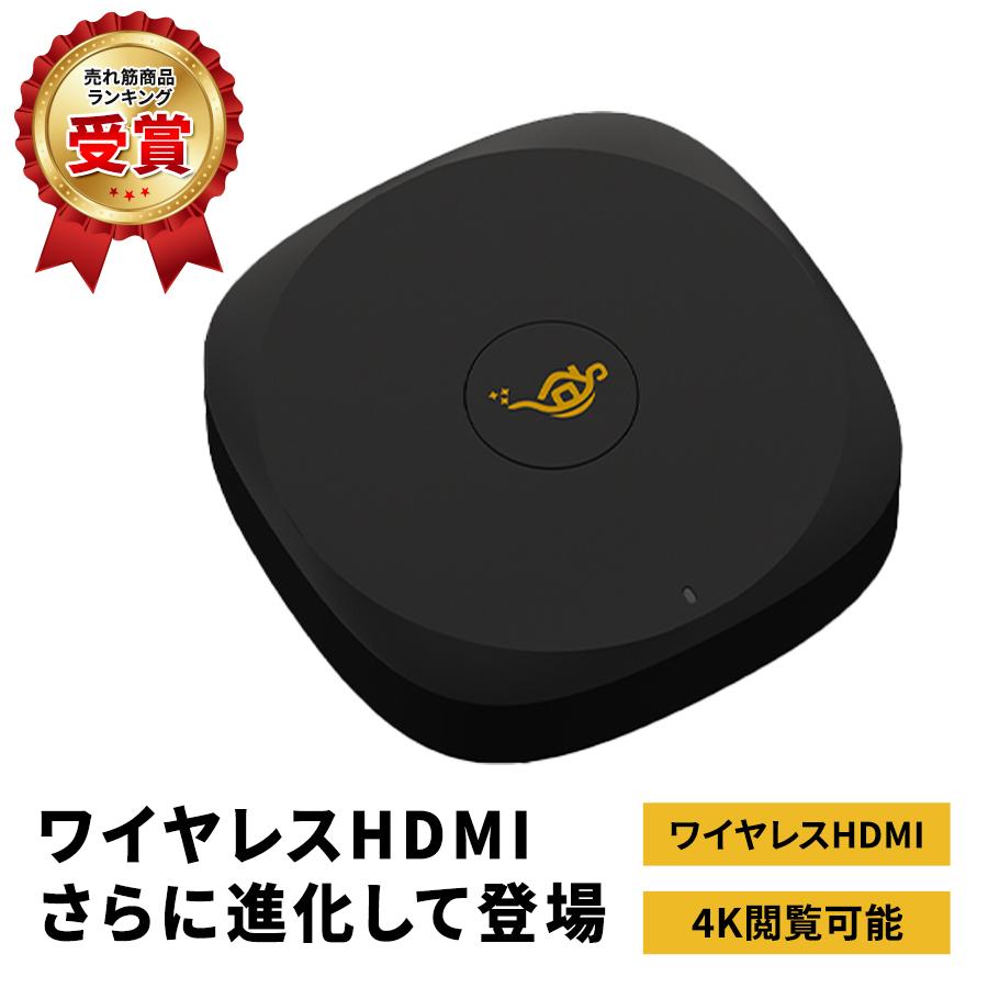 ワイヤレスHDMI Aladdin Connector 2 単品 大画面 家庭用ゲーム機 パソコン ブルーレイレコーダー DVD Wi-Fi｜popinaladdin