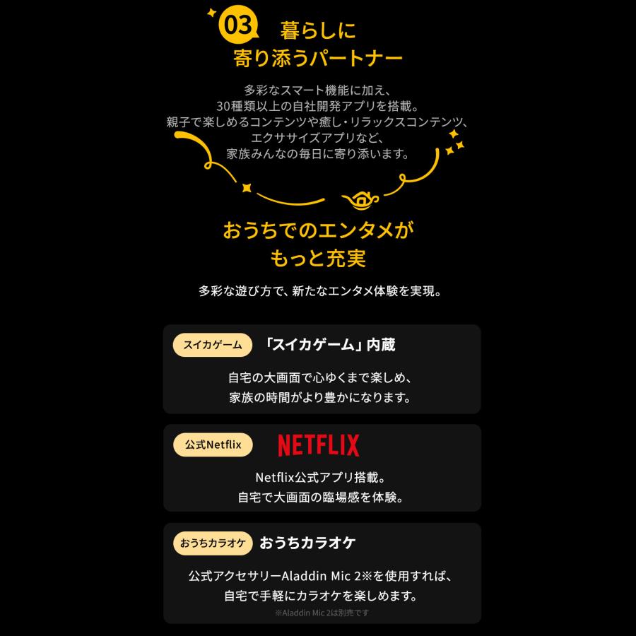 Aladdin X（アラジン エックス） 期間限定14,970円OFF Aladdin X3