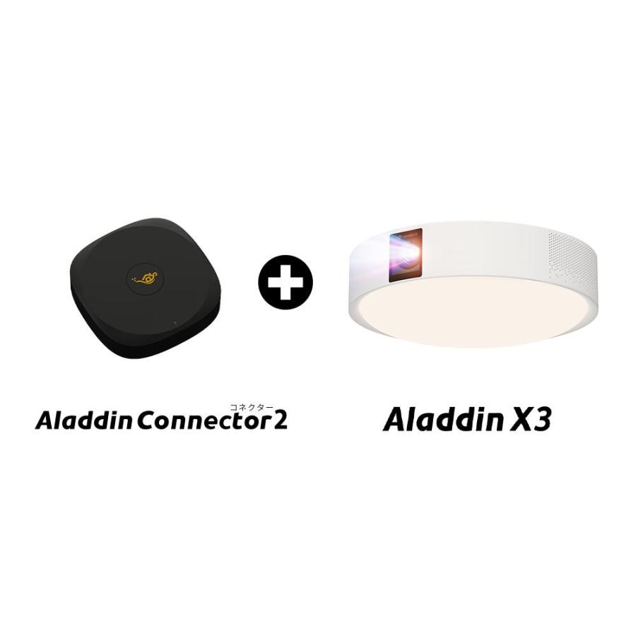 Aladdin X（アラジン エックス） 期間限定17,790円OFF Aladdin X3 HDMI