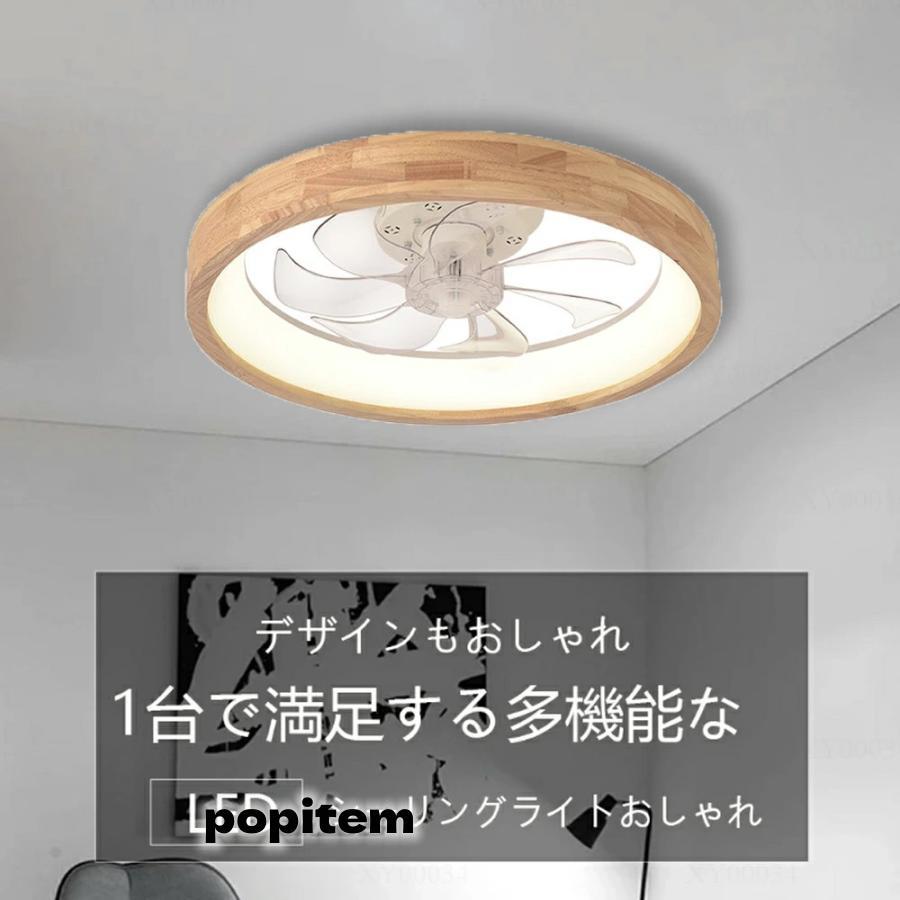 2026最新型】シーリングファン シーリングファンライト ファン付 LED