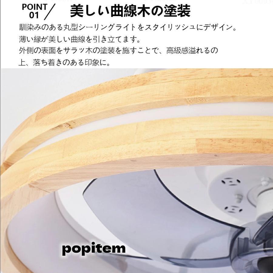 【2026最新型】シーリングファンライト LED 薄型 6〜12畳用 2026最新型】シーリングファン シーリングファンライト ファン付 LED