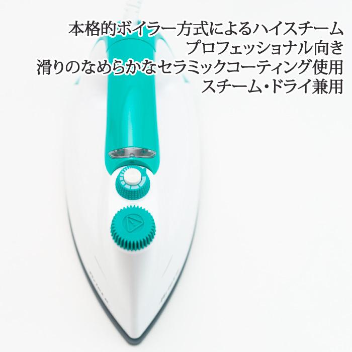 手芸 道具 アリエッテパワースチームアイロン 1台 Ariete 毛糸のポプラ