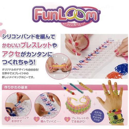 ファンルーム バンドamp チャーム マイメロディ ハローキティ ディズニープリンセスのベビーグッズも大集合