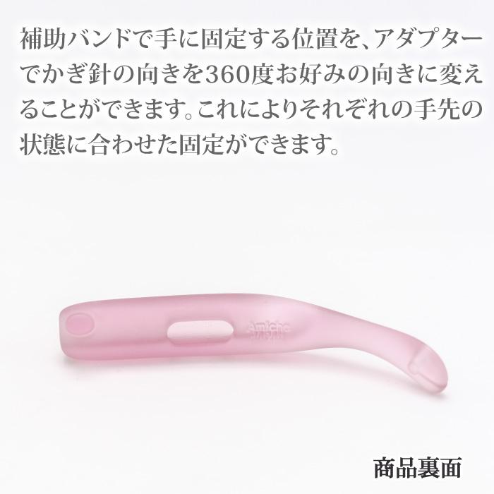 編み針 手編みサロンあみ〜ちぇ ユニバーサルかぎ針セットあみ〜ちぇ菖蒲 1セット かぎ針 取寄商品 |  | 04