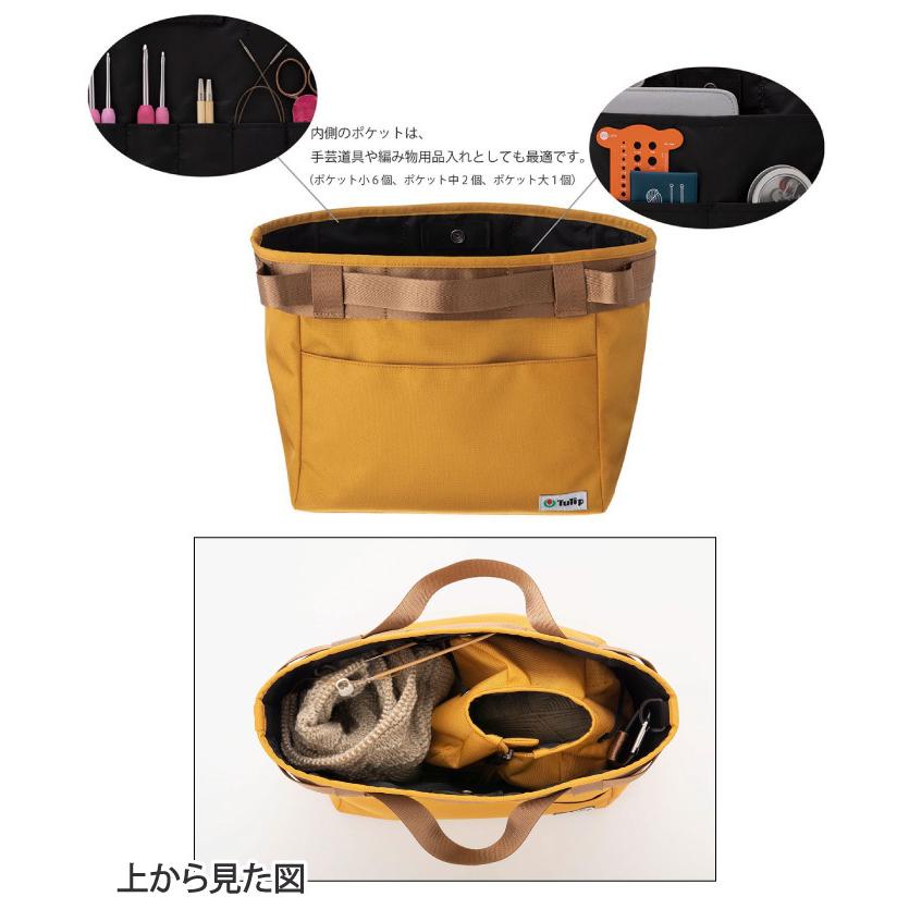 ⭐️SALE⭐️【conocone】チューリップバッグ ナチュラル【新品】 アウトドア プロジェクトバッグ AC-072 イエロー 【KY】 チューリップ