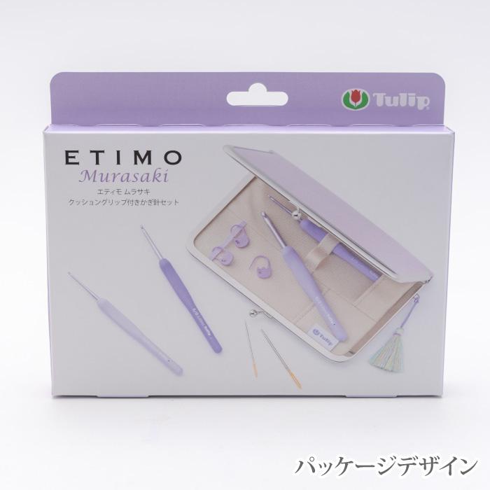 ほいっぷくりーむ  M〜L 30セット Tulip(チューリップ)』ETIMO TEM-001 エティモ ムラサキ クッション