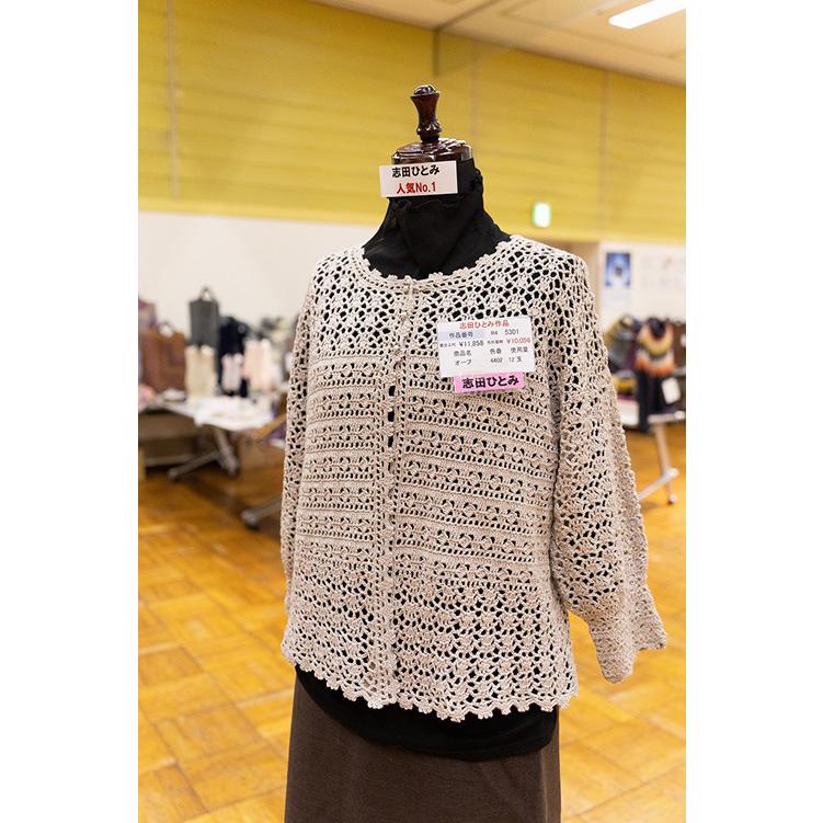 パフスリーブカーディ志田ひとみ 編み物キット : 毛糸のプロショップ