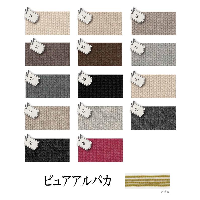 まっすぐ編みのスタイリッシュベスト 編み物キット 毛糸のポプラ_3