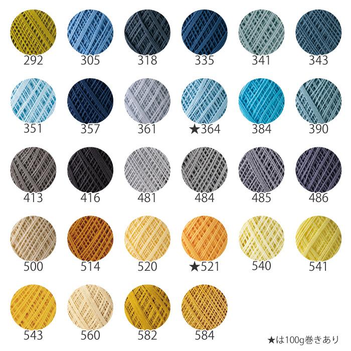 手芸 レース オリムパス エミーグランデ 50g 色 1玉 色番102-252 綿