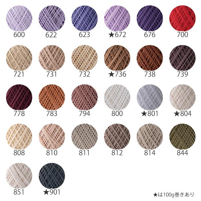 手芸 レース オリムパス エミーグランデ 50g 色 1玉 色番102-252 綿 