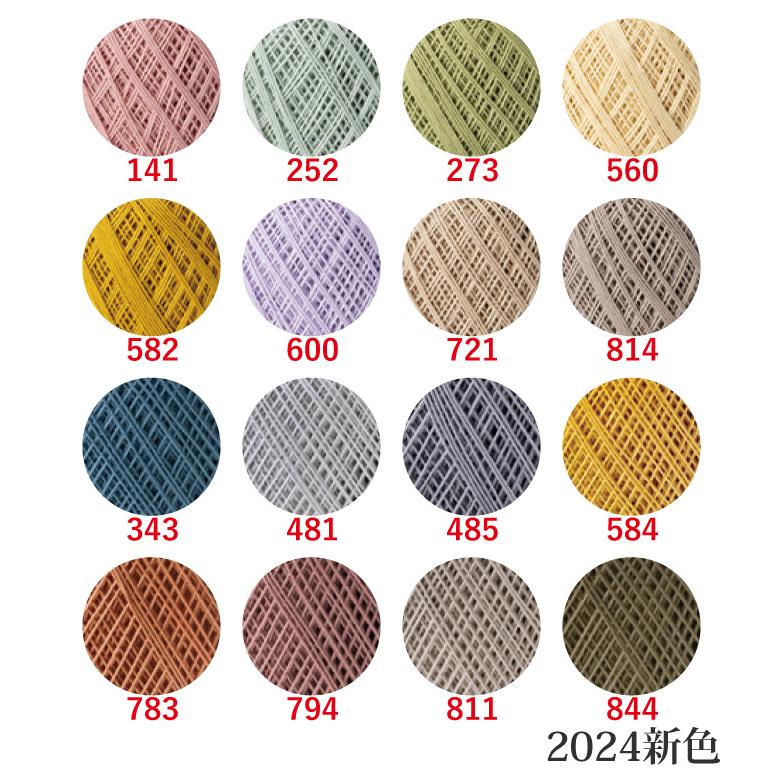 手芸 セール レース オリムパス エミーグランデ 50g 色 1玉 色番520