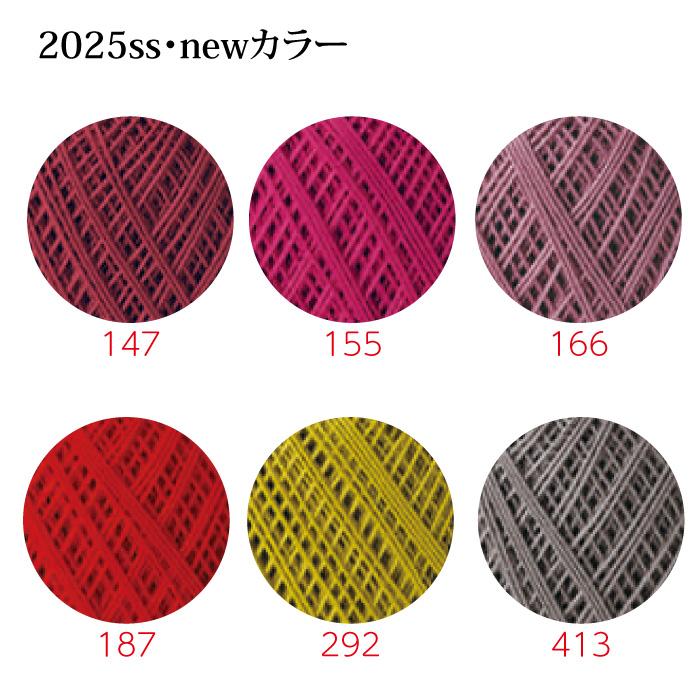 手芸 セール レース オリムパス エミーグランデ 50g 色 1玉 色番520