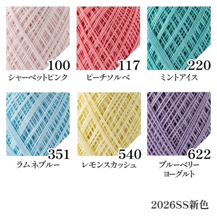 オリムパス エミーグランデレース糸50g ブルーホワイト　18玉 手芸 セール レース オリムパス エミーグランデ 50g 色 1玉 色番600
