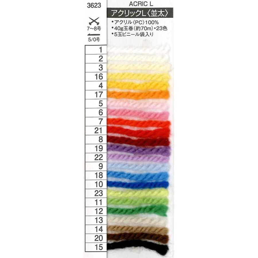 毛糸 並太 ホームメイドアクリックL まとめ買い60玉3623 取寄商品_1
