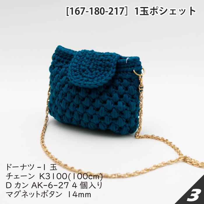 YUIKO【新品】ハマナカドーナツ(黒色・ベージュ)各1個 毛糸 超極太 2391 ハマナカ ドーナツ アクリル 限定販売 毛糸のポプラ