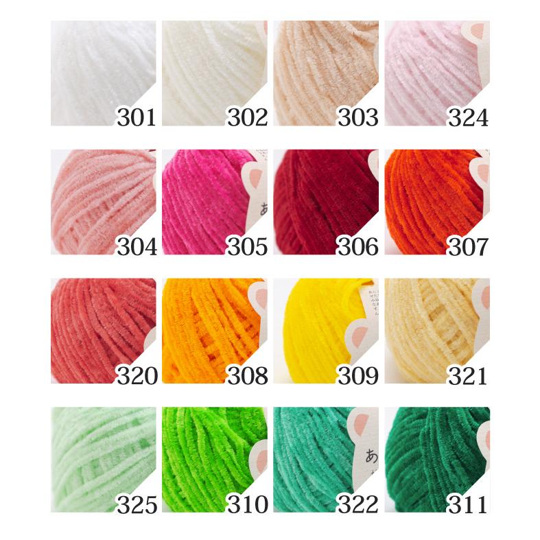 あみぐるみが編みたくなる糸33玉セット 33玉1P アソート 毛 ウール 在庫商品_1