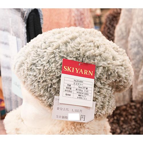 Jamieson&smith 2way スヌード&帽子　(ハンドメイド) 2wayスヌード＆ニットキャップ 編み物キット : 毛糸のプロショップ