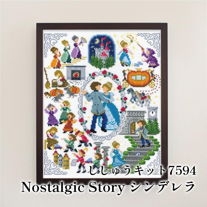 手芸 キット オリムパス製絲 ししゅうキット7594 シンデレラ 1組
