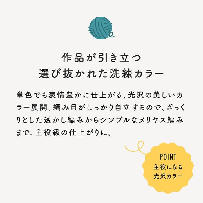 毛糸 ポイント7倍 並太 DARUMA ウールモヘヤ モヘア 毛糸のポプラ