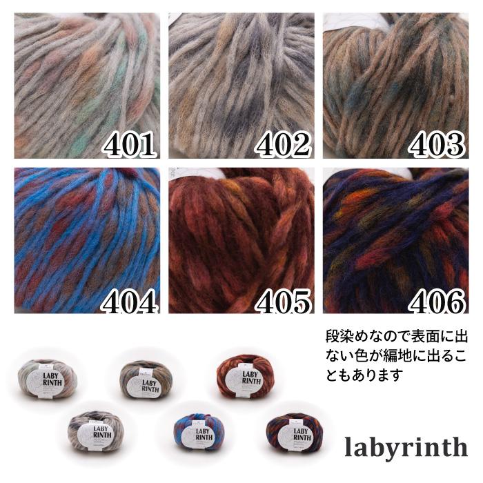 TFKS-30 編み物キットの画像